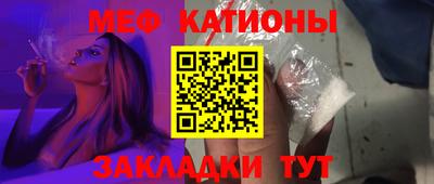 COCAINE Новозыбков