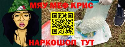 COCAINE Новозыбков