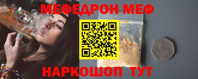 МДМА Новокубанск
