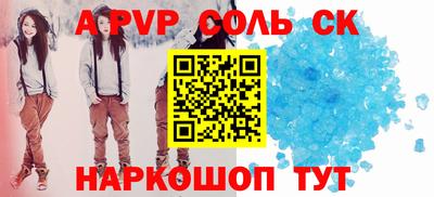 COCAINE Новозыбков