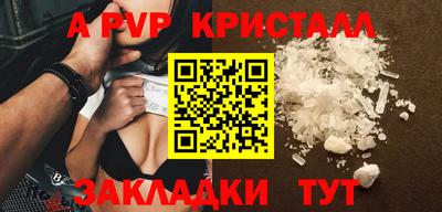 дурь Новодвинск