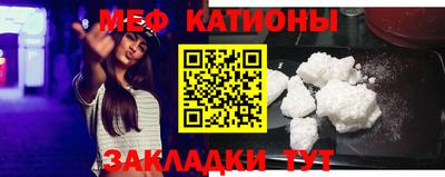 МДМА Новокубанск