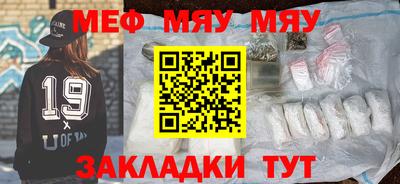 COCAINE Новозыбков