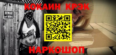 дурь Новодвинск
