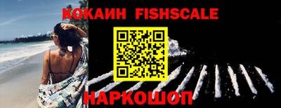 COCAINE Новозыбков