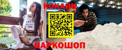 дурь Новодвинск