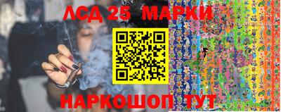 МДМА Новокубанск