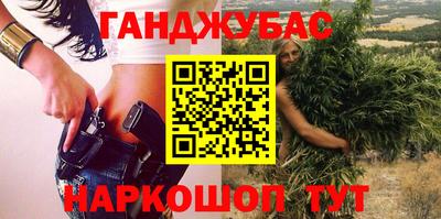 COCAINE Новозыбков