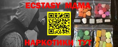 COCAINE Новозыбков