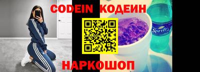 COCAINE Новозыбков