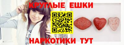 МДМА Новокубанск