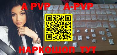 COCAINE Новозыбков