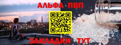 COCAINE Новозыбков