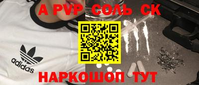 МДМА Новокубанск