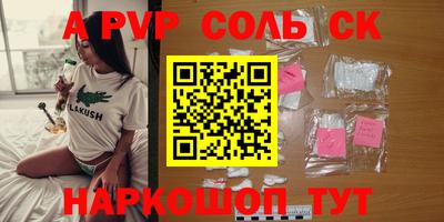 МДМА Новокубанск