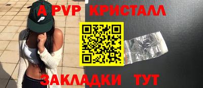 МДМА Новокубанск
