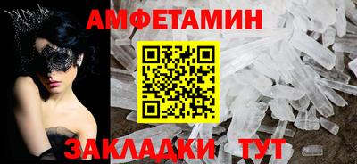 МДМА Новокубанск