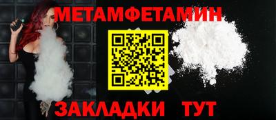 COCAINE Новозыбков