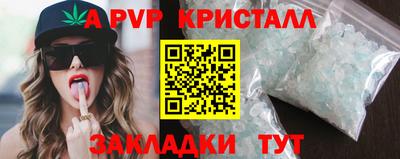 COCAINE Новозыбков