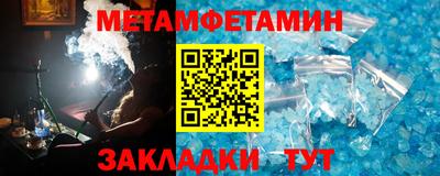 COCAINE Новозыбков