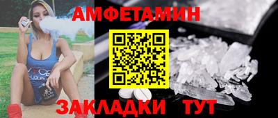 МДМА Новокубанск