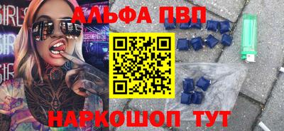 дурь Новодвинск