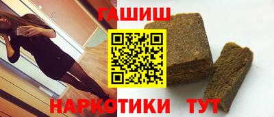 МДМА Новокубанск