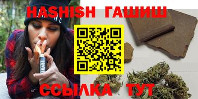 МДМА Новокубанск