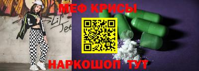 МДМА Новокубанск