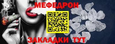 МДМА Новокубанск