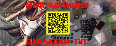 COCAINE Новозыбков