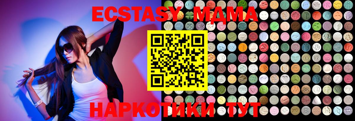 MDMA VHQ  МДМА VHQ  Вход с VPN  Тольятти 