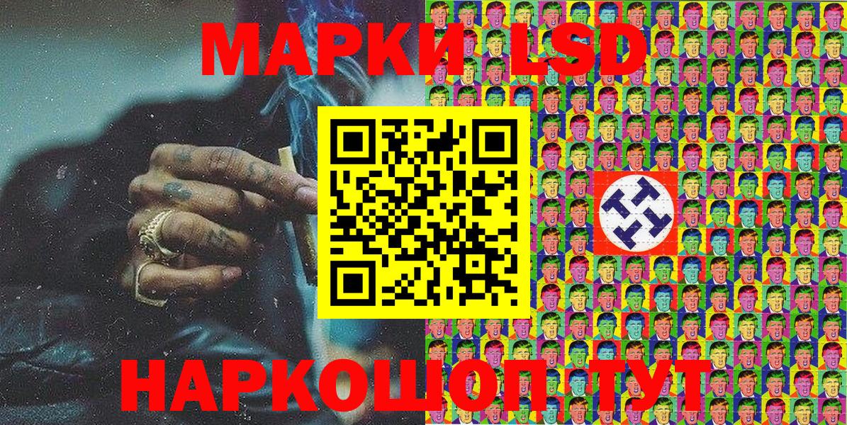 Марки N-bome 1500мкг  Марки N-bome  Тольятти  Вход с VPN  Марки N-bome 1500мкг 