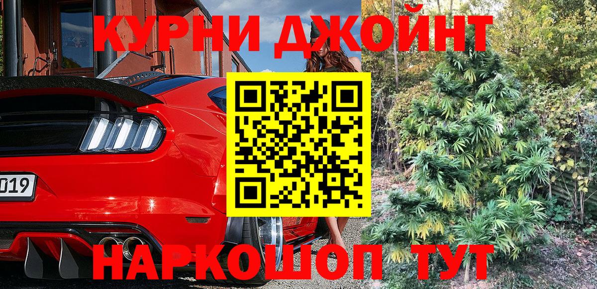 Тольятти  Шишки марихуана марихуана  Марихуана THC 21%  Вход с VPN  Шишки марихуана LSD WEED 